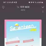 [세븐틴] 서양<b>수박</b> 틀어놓고 유.튜브
