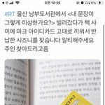 [NCT즌] <b>울산</b>사는 시즈니들아~