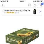 이거 진짜 맛있음