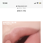 [댓글부탁해] 나 <b>누</b>1드립 좋아하는데 이거 어때