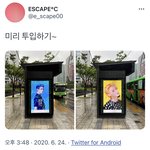 [이태용] 여긴 툥바도 아니고