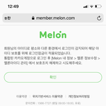 [세븐틴] 미치겠다 나 <b>어떡</b>해