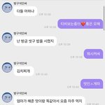 [NCT즌] 기본적인 팈탘 자랑하고 감