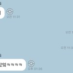 [NCT즌] 욱히 거의 남친 재질이네 ..