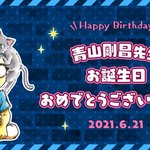 [명탐정코난] 고쇼 생일이래