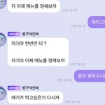 [NCT즌] 이툥 버블은 <b>유사</b> 지대로임