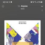 [세븐틴] ㅅㄷ?)대<b>리스</b>밍해주는데
