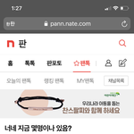 [NCT즌] 나만 이 글 <b>불안</b>하냐???