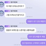 [NCT즌] 태용아 제발 내가 <b>스폰지</b>밥 양도해줄게