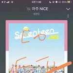 [세븐틴] 아니 우리 슴리스트 나만 넘 웃김?