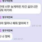 [NCT즌] <b>이티</b>용은 진짜 앙큼 fox임