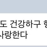 [NCT즌] 2021년2월12일 금요일 <b>오전</b>12시20분에 뭔 일이...