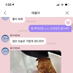 [NCT즌] <b>건강검진</b> 하라고 한거