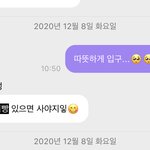 [NCT즌] 지성이 티키타카 레죤드