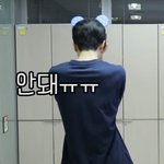 [스키즈] 완벽한 역<b>삼각</b>이네
