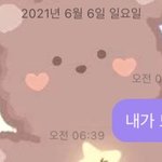 [NCT즌] 버블 <b>초반</b> 말투 진짜 못보겠음