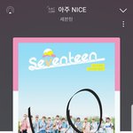 [세븐틴] 맞아 얘들아 <b>긍정</b>적으로 생각해