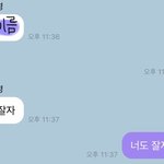 [NCT즌] <b>버블버블</b>