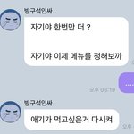 [이태용] 저기서 툥블 열심히 홍보해써 태요미보고<b>시퍼</b>