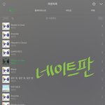 [세븐틴] 스밍<b>인증</b>!!