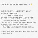 [NCT즌] 마크진짜귀여워<b>디짐</b>