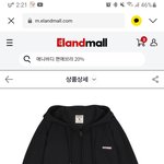 [드루와] 후아유 <b>후집</b> 어때