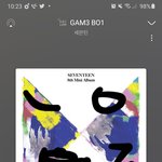 [세븐틴] 그래도 지금 순위