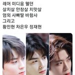 [NCT즌] 모르겠고 이거 쩔지않냐