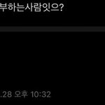 이거 덥즈 이재현이 쓴거임?? +)