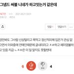 [NCT즌] 판 <b>수준</b>