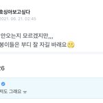 [세븐틴] 2시45분 걸 지금 읽은 거보면
