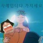 들어오지마(짤<b>처리</b>4)
