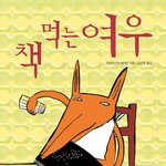 [NCT즌] <b>잼민</b> 시절 국룰 책