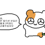 아 <b>탈판</b>함