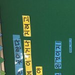 [19] 나 <b>떳떳</b>하지 못한 일을 해왔어