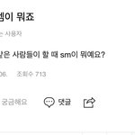 [NCT즌] 아 ㅈㄹ 웃겨 내 <b>답변</b>좀 보셈ㅋㅅㅋㄱㅋㄱㅋㄱㅋㄲㅋㄱㅋㄱㅋㅋㅋ