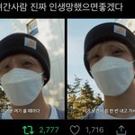 [NCT즌] <b>플</b>엔 안 맞는데