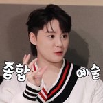 [시아준수] 시아준수 병지컷을 <b>맨눈</b>으로 못보다니