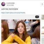 님들아 제발 장원영좀 찾아<b>주</b><b>셈</b>