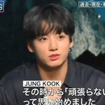 <b>정국이</b>는 어떤스타일 좋아할까