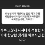 [댓글부탁해] 고등학교 질병지각 <b>타격</b> 크냐…