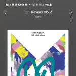 [세븐틴] ㅌㅇㅌ 대리 다운 받았는데