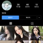 [드루와] 이 계정이 진짜 <b>정유정</b>님 맞아??