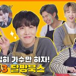[방탄소년단] 이번주 방달 애들 그림그리나봄 ㅋㅋㅋㅋ