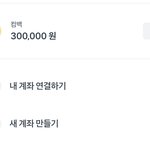 [더보이즈] 오늘부터 컴백<b>자금</b> 모으기 시작