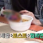 흔한 걸그룹의 아침 <b>식사</b> 대화