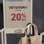 [이것좀봐줘] <b>슈펜</b>에서 사기당할 뻔한 썰 + 영수증 확인 잘해야...