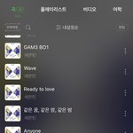 [세븐틴] 나 <b>팬</b>싸 궁금한거 있어!!