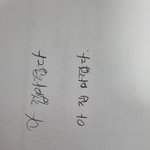 [댓글부탁해] 이거 <b>글씨체</b> ㅇㄸ