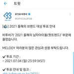 [BTOB] +)투표<b>하장</b>